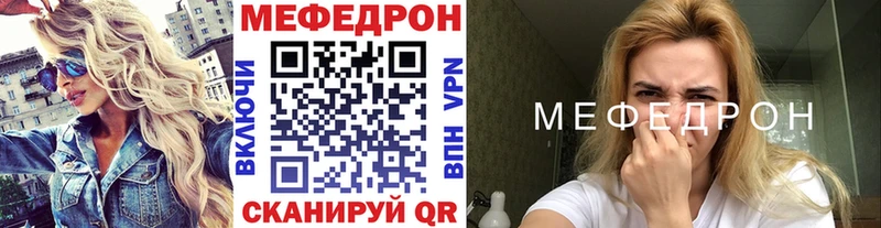 Купить наркотик аптеки Пыть-Ях COCAIN Мефедрон ГАШИШ Alpha-PVP АМФ Конопля