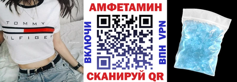 АМФ 97%  Пыть-Ях 