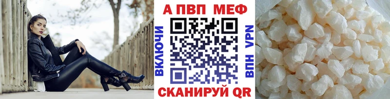 Alpha PVP кристаллы  Пыть-Ях 