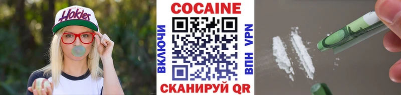 купить наркотик  Пыть-Ях  COCAIN 99% 
