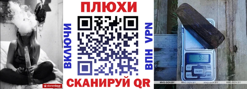 ГАШ hashish  где можно купить   Пыть-Ях 