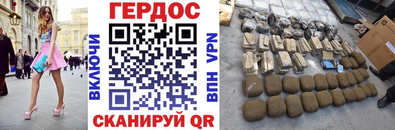 ГЕРОИН белый продажа наркотиков Пыть-Ях