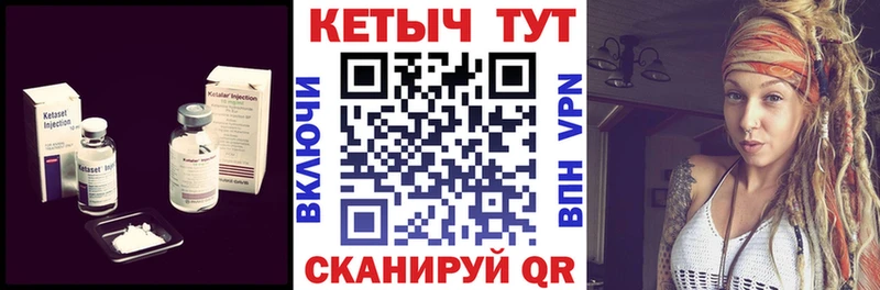 дарк нет Telegram  гидра ссылка  Пыть-Ях  наркота  Кетамин ketamine 