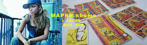 скорость Армянск