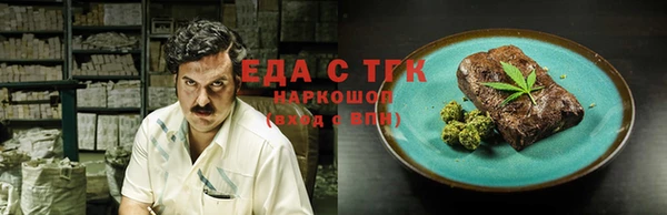 круглые Аркадак