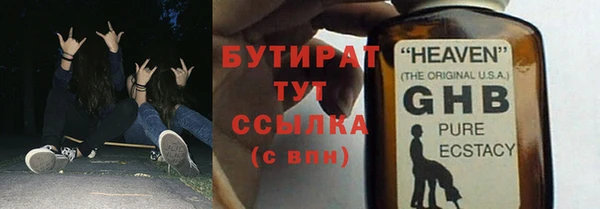 скорость Армянск