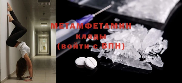 винт Арсеньев