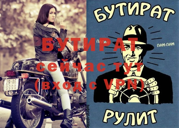 скорость Армянск