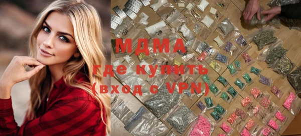 винт Арсеньев