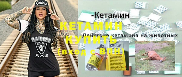 скорость Армянск