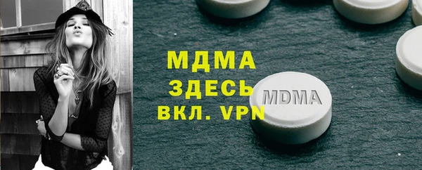 винт Арсеньев