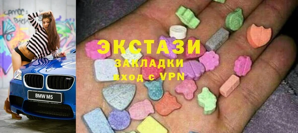 скорость Армянск