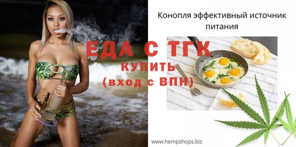 винт Арсеньев