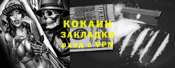 круглые Аркадак