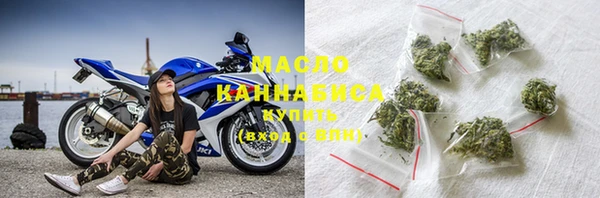 скорость Армянск