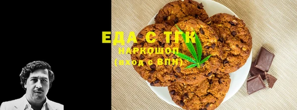 круглые Аркадак