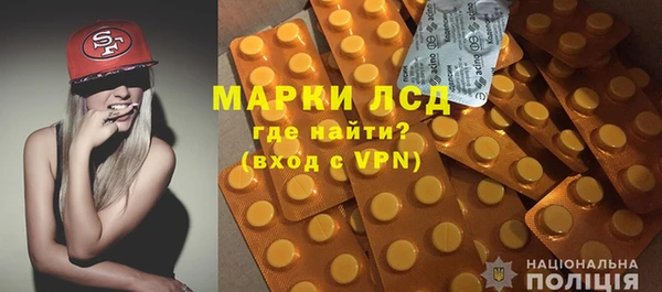 скорость Армянск