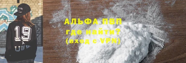 скорость Армянск