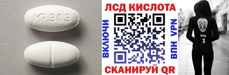 Лсд 25 экстази ecstasy  Пыть-Ях 