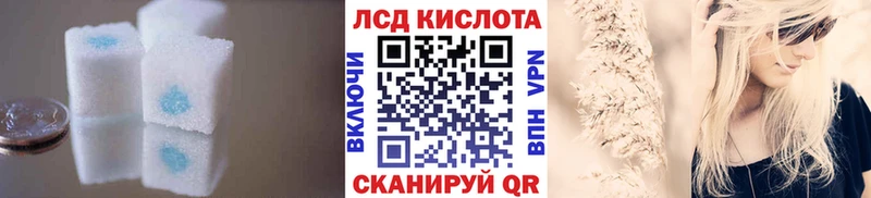 LSD-25 экстази ecstasy Пыть-Ях