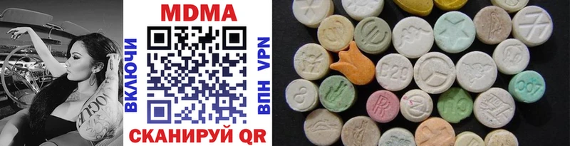 MDMA Molly  Пыть-Ях 