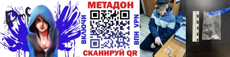МЕТАДОН белоснежный Пыть-Ях