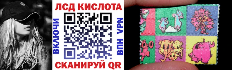 Наркотические марки 1500мкг  Пыть-Ях 