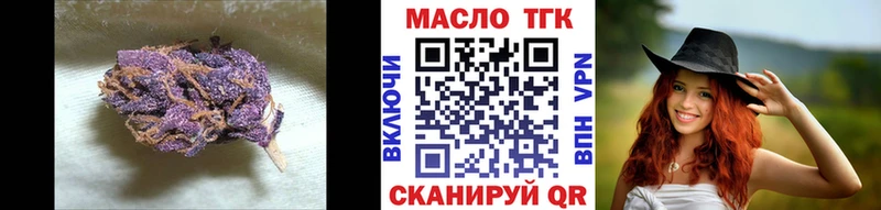 где продают наркотики  Пыть-Ях  ТГК вейп с тгк 