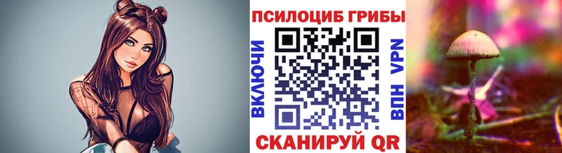купить закладку  Пыть-Ях  Галлюциногенные грибы MAGIC MUSHROOMS 
