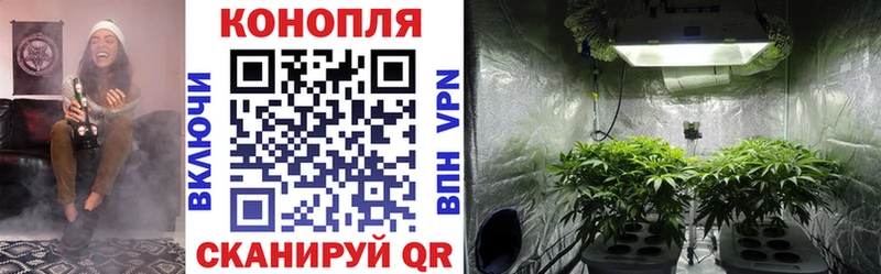 Канабис White Widow  Пыть-Ях 
